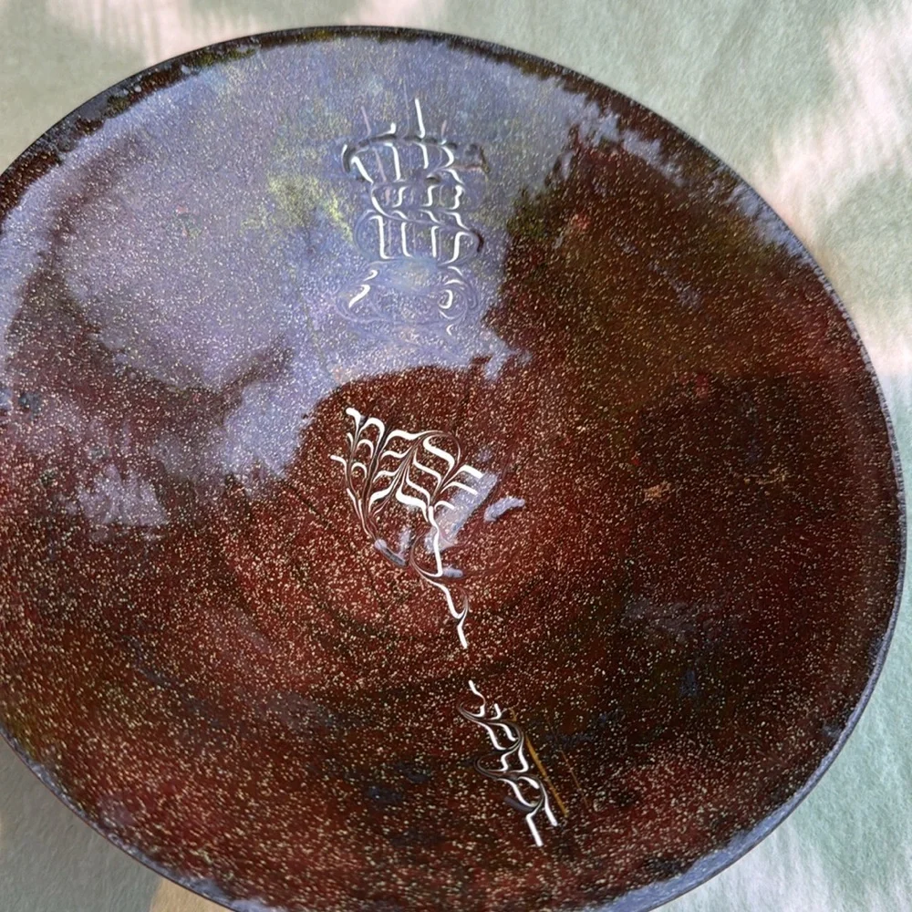 Vintage metal enamel shallow plate 7.5” - brown with cream accents